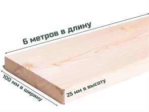 6*100*25мм. 10117